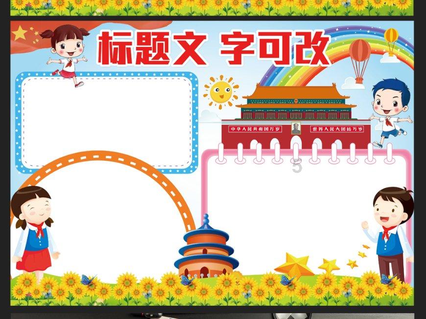 自动挡汽车图标有个桶中有个杆什么意思